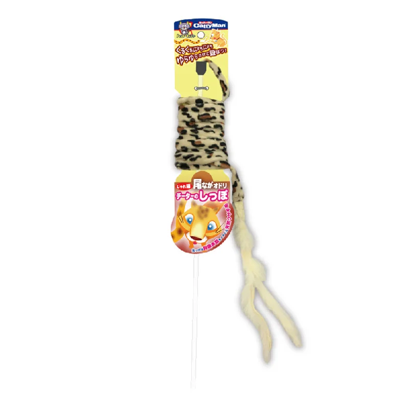 CattyMan Jareneko Odori Cheetah Tail Cat Toy