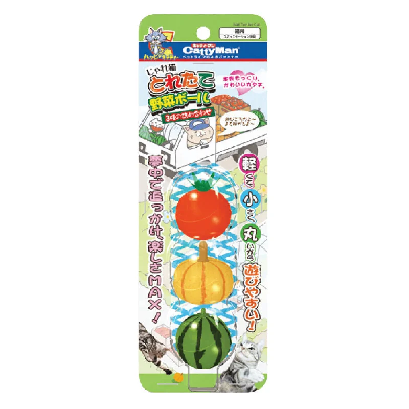 CattyMan Vegetable Balls Cat Toys 3pc